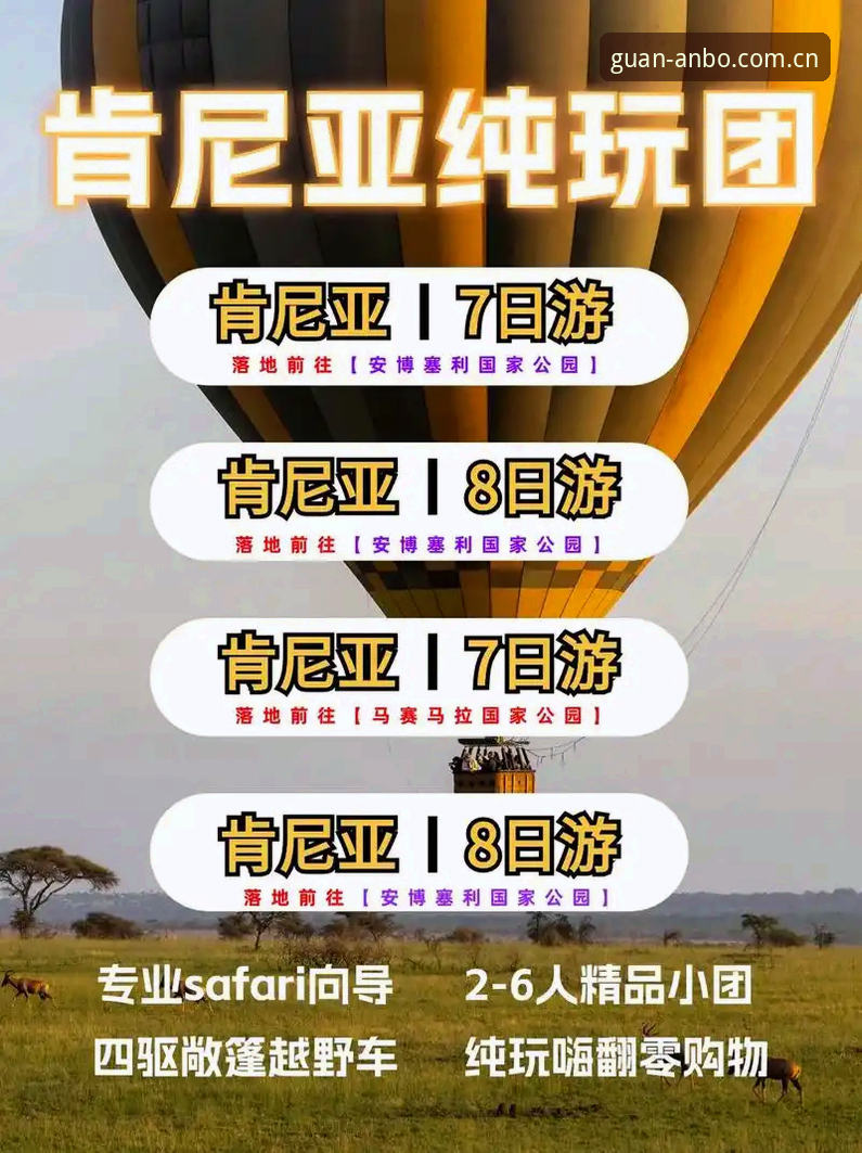 安博体育官方新版本地迁移指南：旧版兼容入口详解